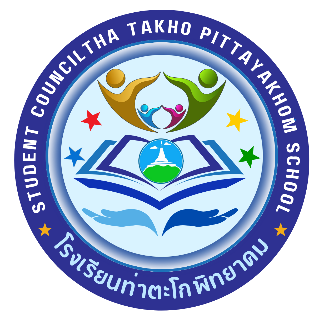 สำนักงานคณะกรรมการการศึกษาขั้นพื้นฐาน