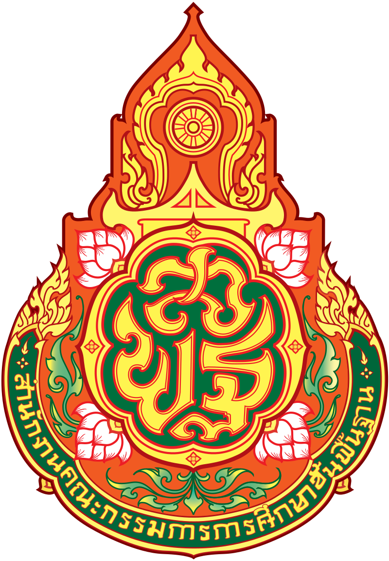 สำนักงานคณะกรรมการการศึกษาขั้นพื้นฐาน